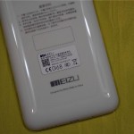 Meizu-M1-Note-Mini-Unboxing-14